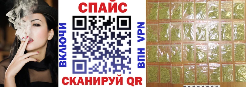 БУТИРАТ бутик  Купить где  Саров 