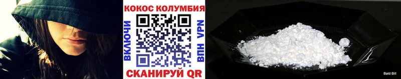 КОКАИН Эквадор Саров