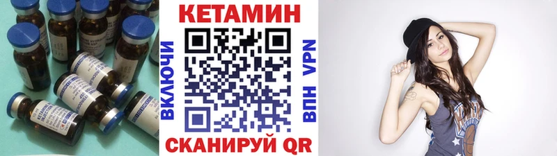 Купить закладки  Саров  Кетамин VHQ 