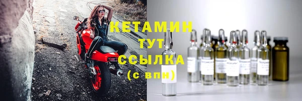 кокаин Иноземцево