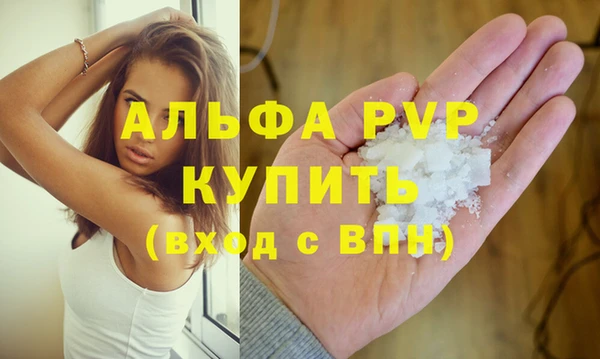 меф Кущёвская