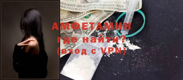 меф Александровское