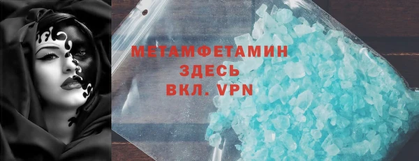 mix Ессентукская