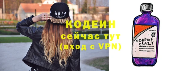 2c-b Новосибирск
