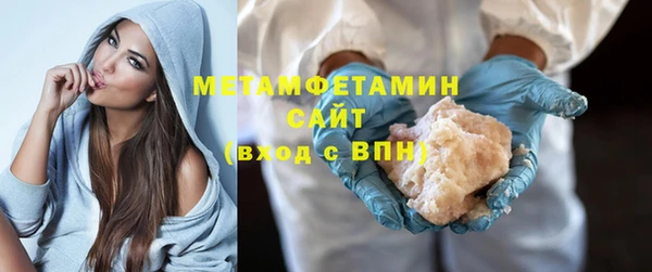 меф Нестеровская