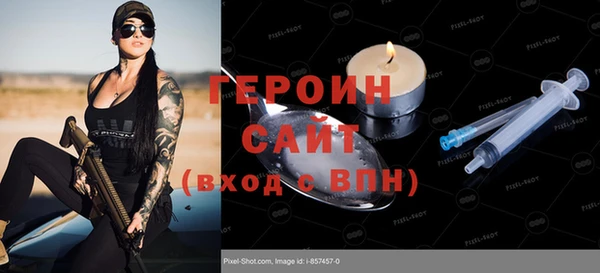 кокаин Иноземцево