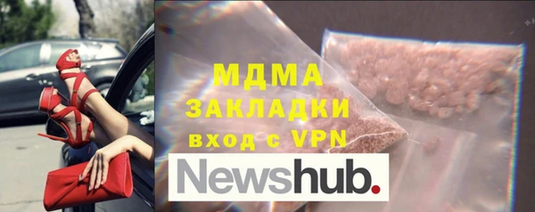 меф Александровское