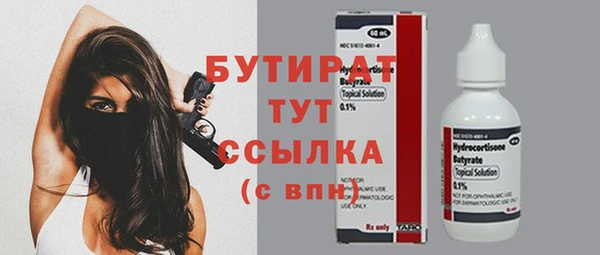 меф Александровское