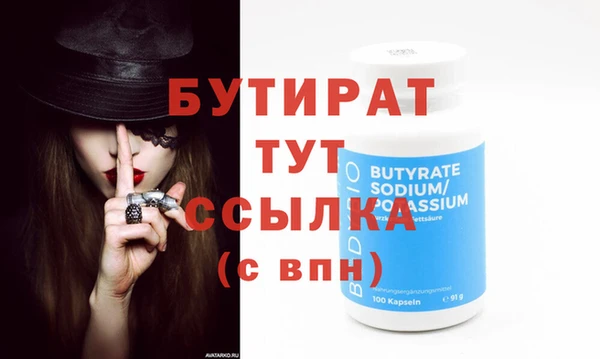 меф Нестеровская
