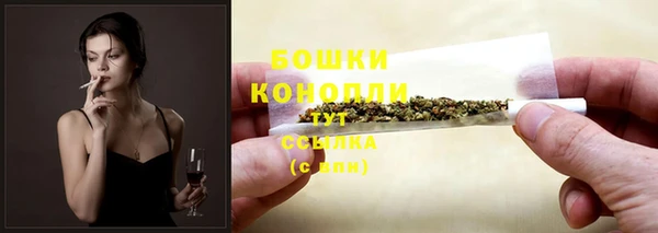 меф Кущёвская