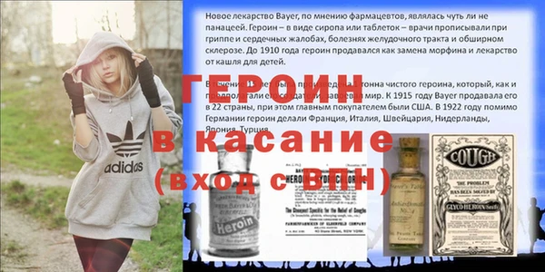 кокаин Иноземцево