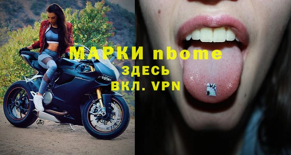 кокаин Иноземцево