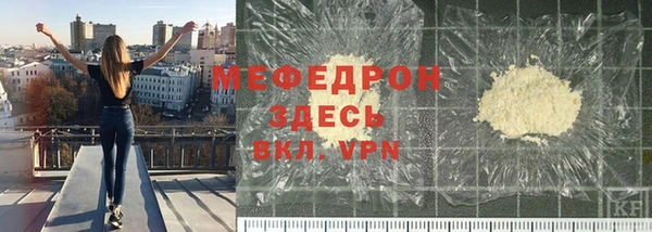 меф Кущёвская