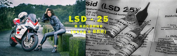 меф Кущёвская