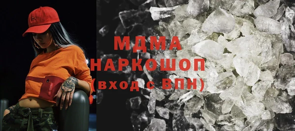 меф Нестеровская