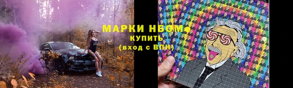 меф Александровское