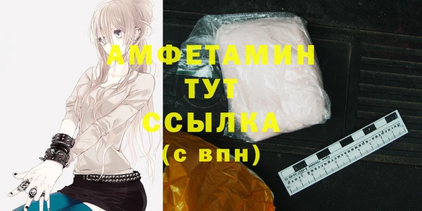 меф Кущёвская