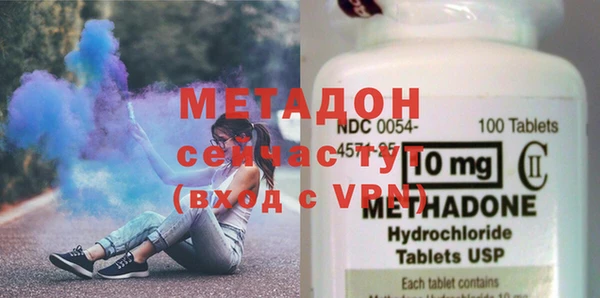 кокаин Иноземцево