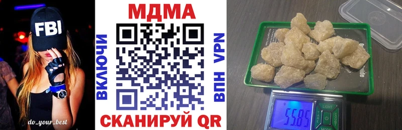 Купить где  Саров  MDMA crystal 