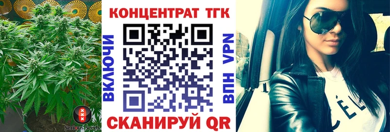 Дистиллят ТГК Wax Саров