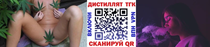 Дистиллят ТГК THC oil  Купить  Саров 